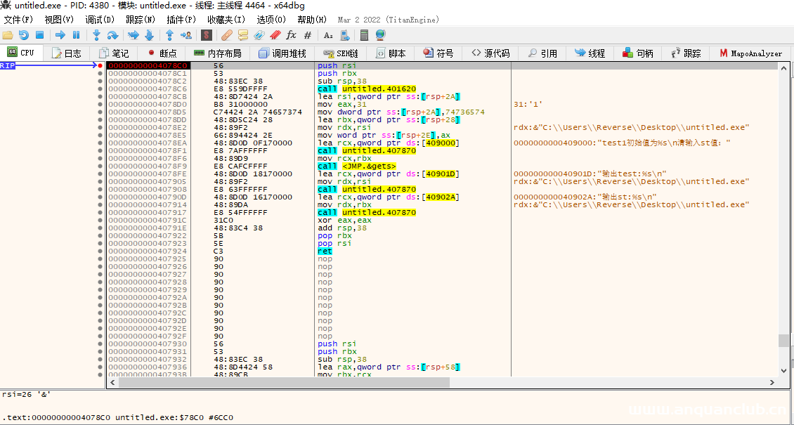 图片[12]-[原创]缓冲区溢出漏洞那些事：C -gets函数-二进制漏洞-渗透云记 - 专注于网络安全与技术分享