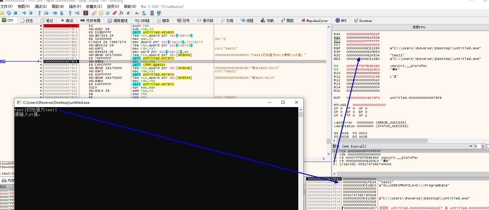 图片[20]-[原创]缓冲区溢出漏洞那些事：C -gets函数-二进制漏洞-渗透云记 - 专注于网络安全与技术分享