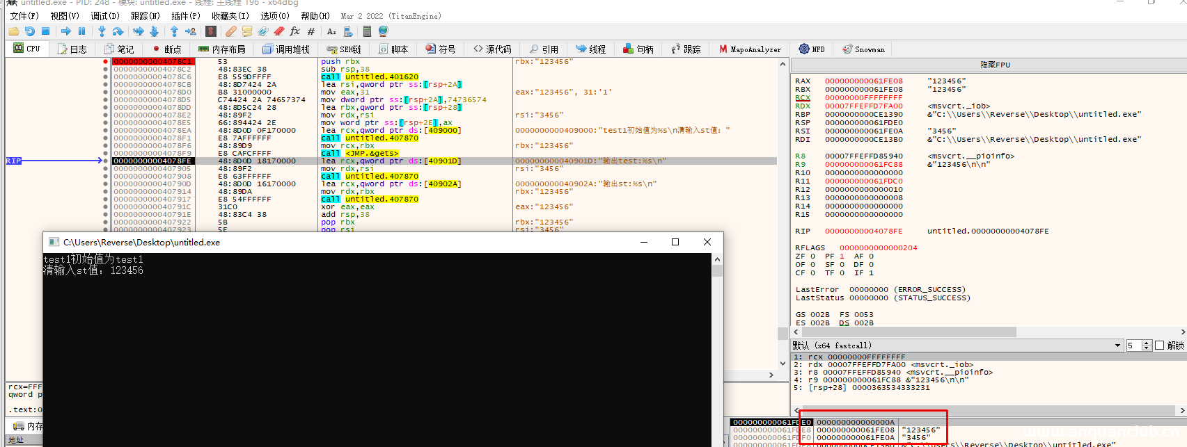 图片[22]-[原创]缓冲区溢出漏洞那些事：C -gets函数-二进制漏洞-渗透云记 - 专注于网络安全与技术分享