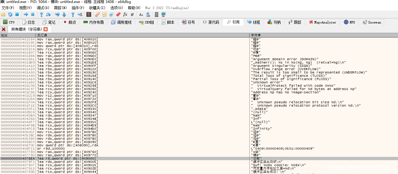 图片[26]-[原创]缓冲区溢出漏洞那些事：C -gets函数-二进制漏洞-渗透云记 - 专注于网络安全与技术分享