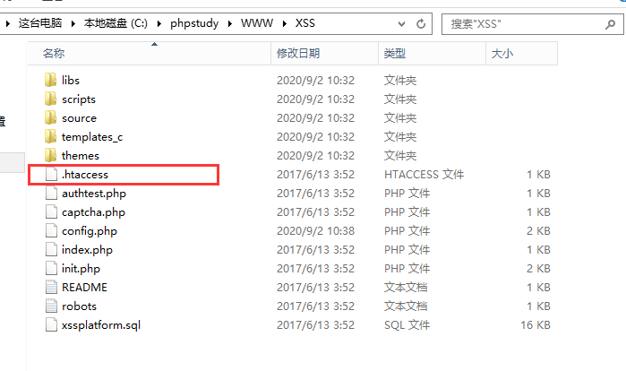 图片[10]-搭建xss-platform平台-渗透云记 - 专注于网络安全与技术分享