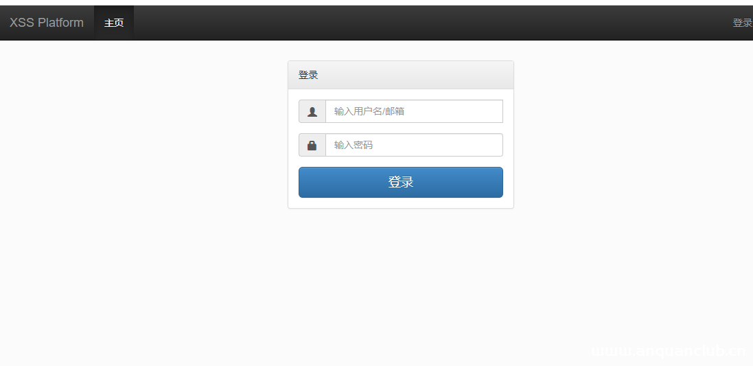 图片[12]-搭建xss-platform平台-渗透云记 - 专注于网络安全与技术分享
