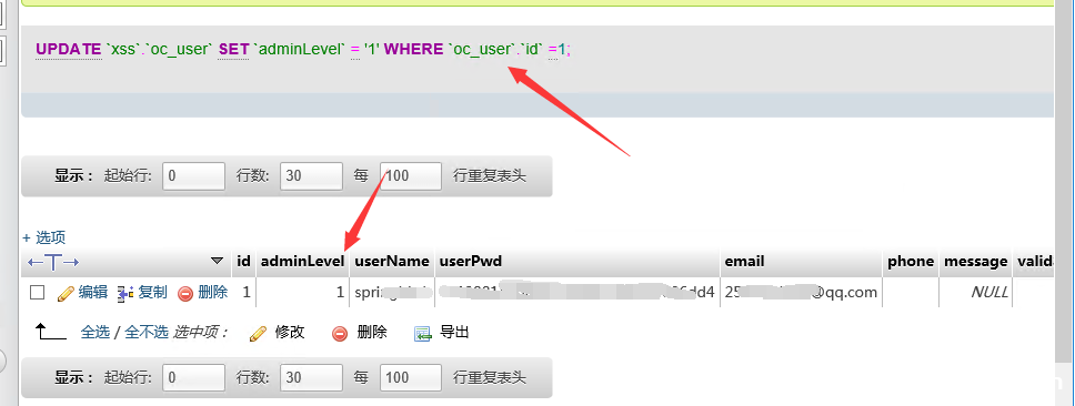 图片[14]-搭建xss-platform平台-渗透云记 - 专注于网络安全与技术分享