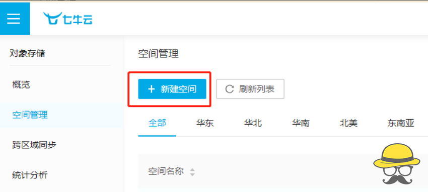 如何将视频、音频直链传入互联网-渗透云记 - 专注于网络安全与技术分享