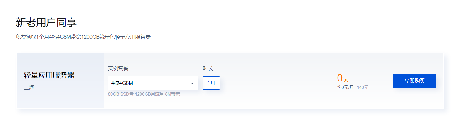 向居家程序员「送服」-渗透云记 - 专注于网络安全与技术分享