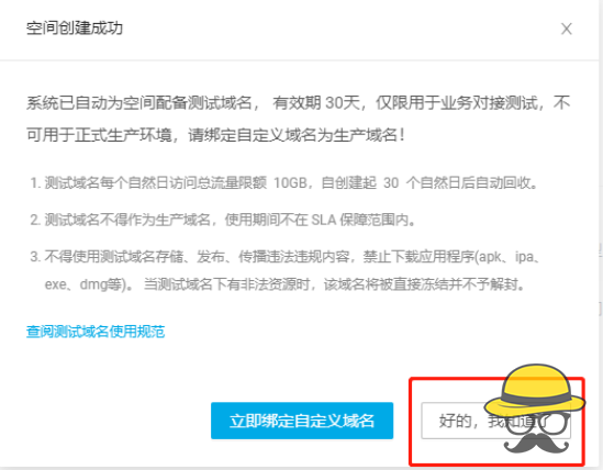 如何将视频、音频直链传入互联网