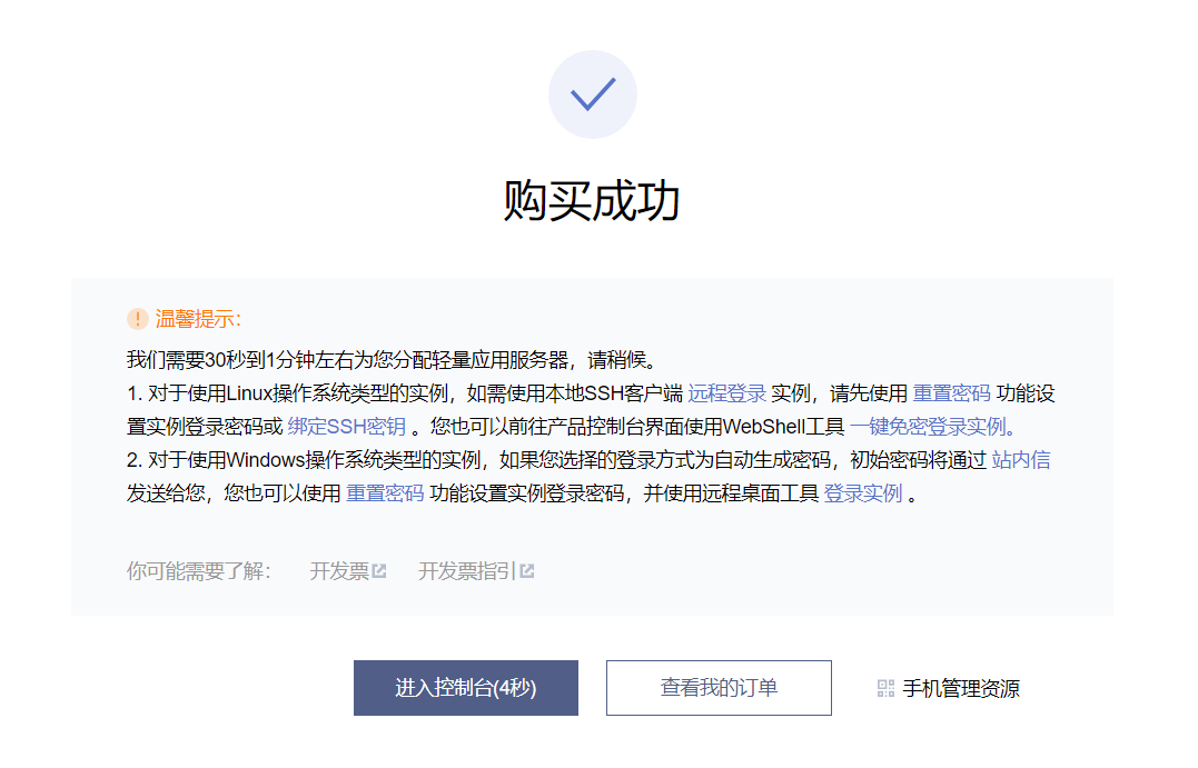 图片[2]-向居家程序员「送服」-渗透云记 - 专注于网络安全与技术分享