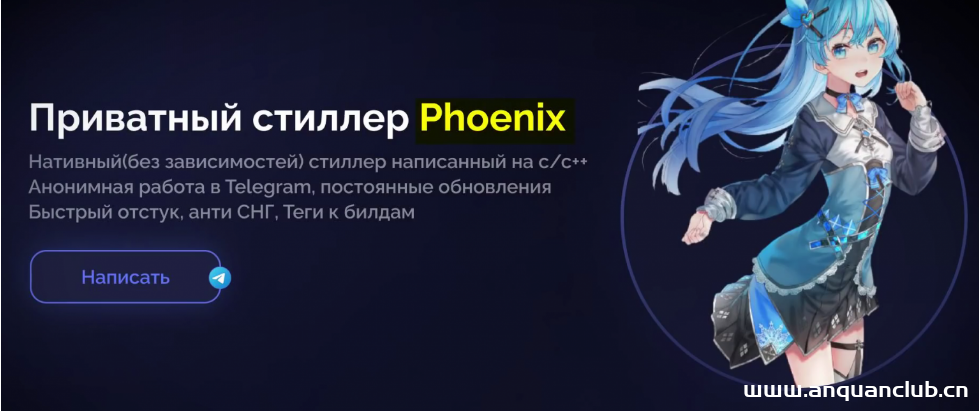 乌克兰网军使用的DDoS工具