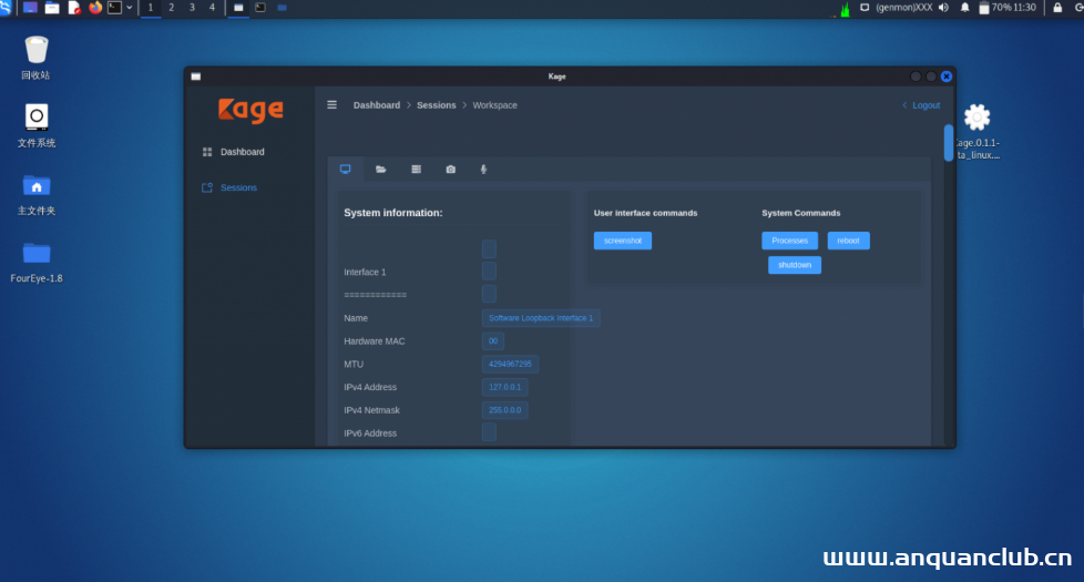 msf可视化远控平台——Kage