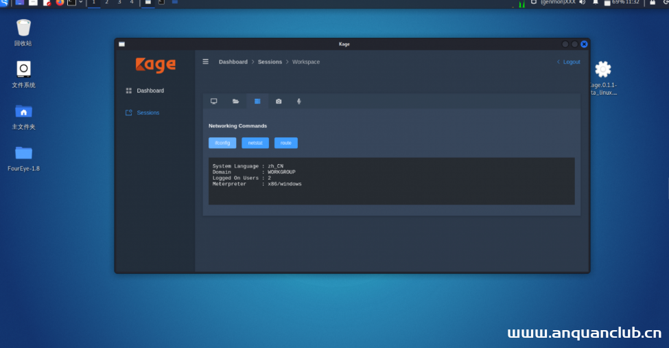 msf可视化远控平台——Kage