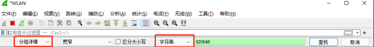 【Wireshark教程】如何通过语音获取对方IP 支持钉钉/QQ/WX