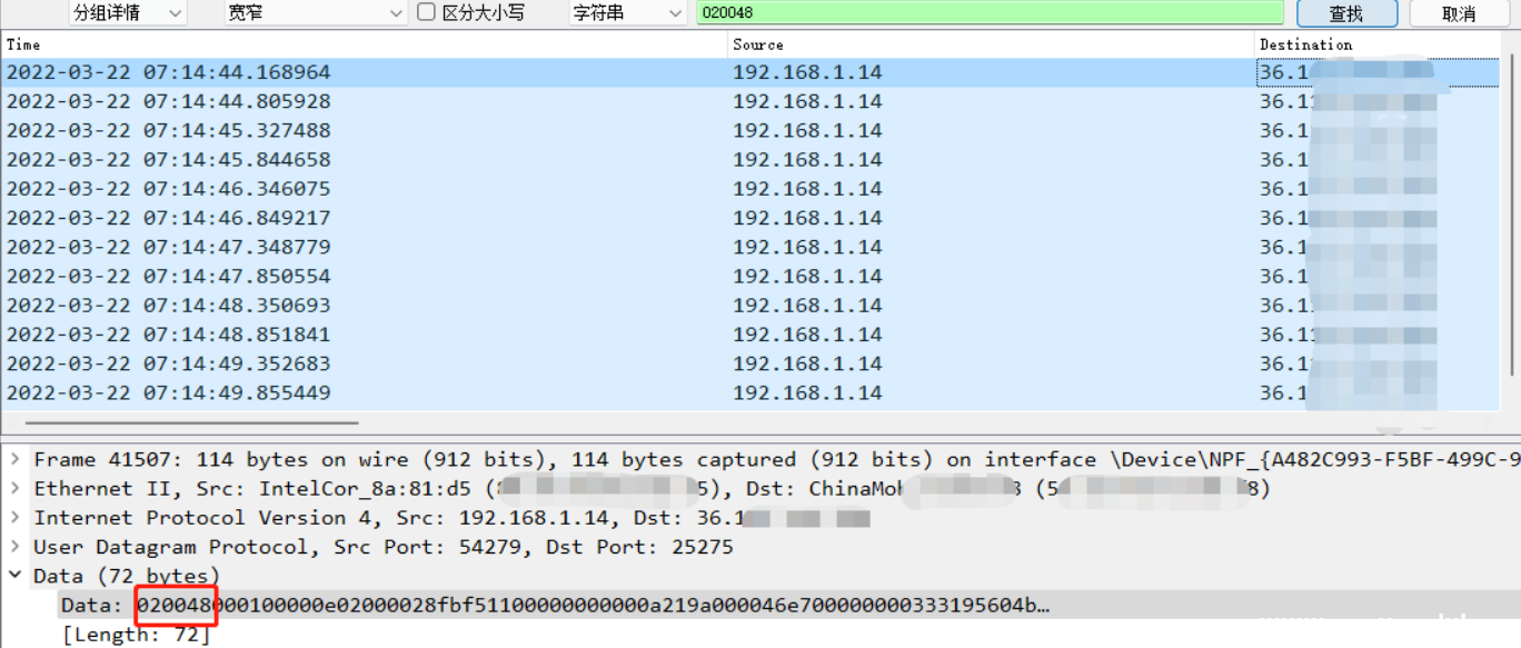 【Wireshark教程】如何通过语音获取对方IP 支持钉钉/QQ/WX