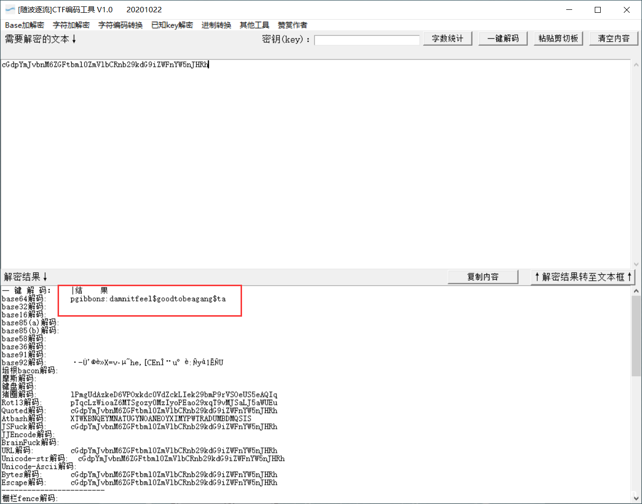kali渗透综合靶机--Breach-1.0靶机