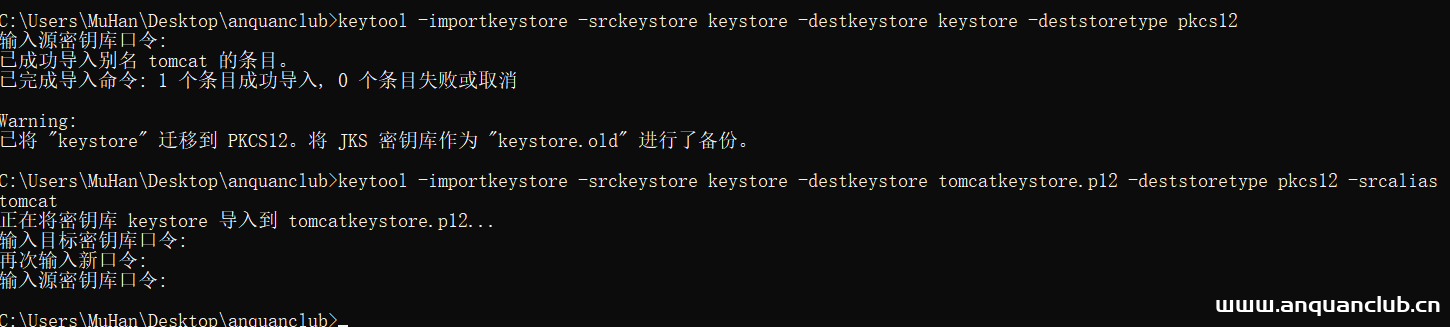 kali渗透综合靶机--Breach-1.0靶机