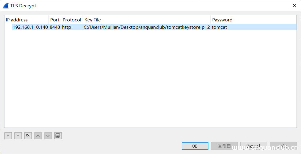 kali渗透综合靶机--Breach-1.0靶机