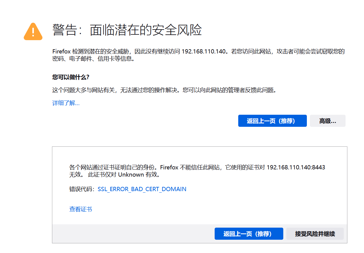 kali渗透综合靶机--Breach-1.0靶机