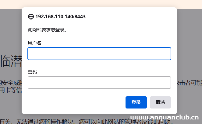 kali渗透综合靶机--Breach-1.0靶机