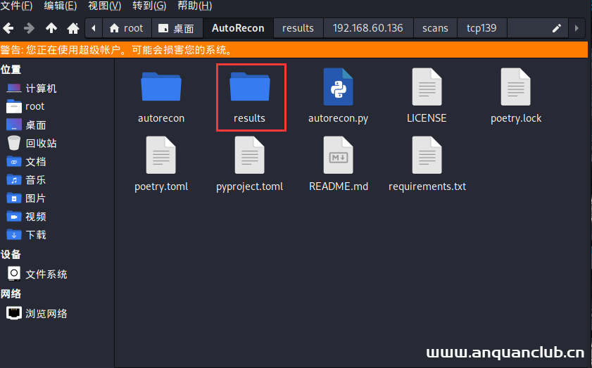 Vulnhub靶机:Tiki(适合新手练习漏洞搜索和利用)