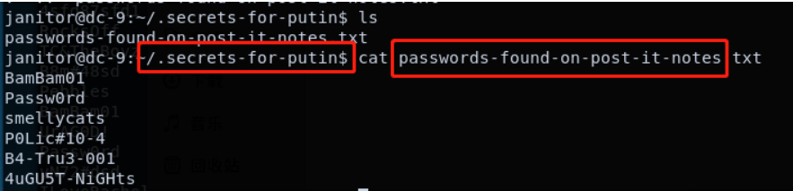 图片[9]-kali渗透综合靶机–DC-9靶机-渗透云记 - 专注于网络安全与技术分享