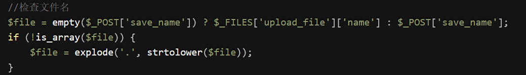 buu刷题笔记之文件上传漏洞全集-Upload-labs通关手册