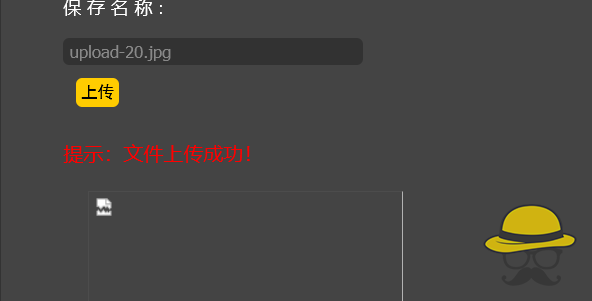 buu刷题笔记之文件上传漏洞全集-Upload-labs通关手册