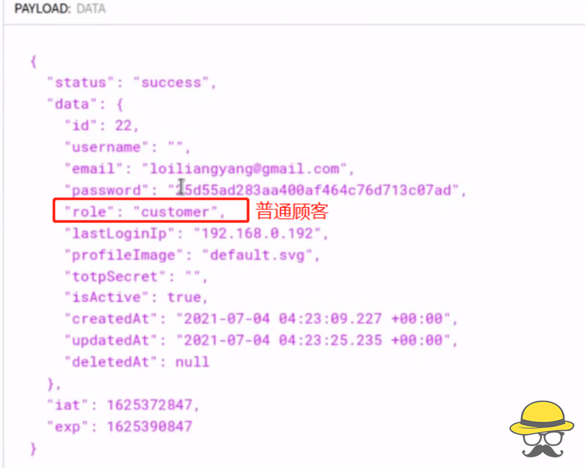 黑客如何不花一分钱获取某网站豪华会员-渗透云记 - 专注于网络安全与技术分享