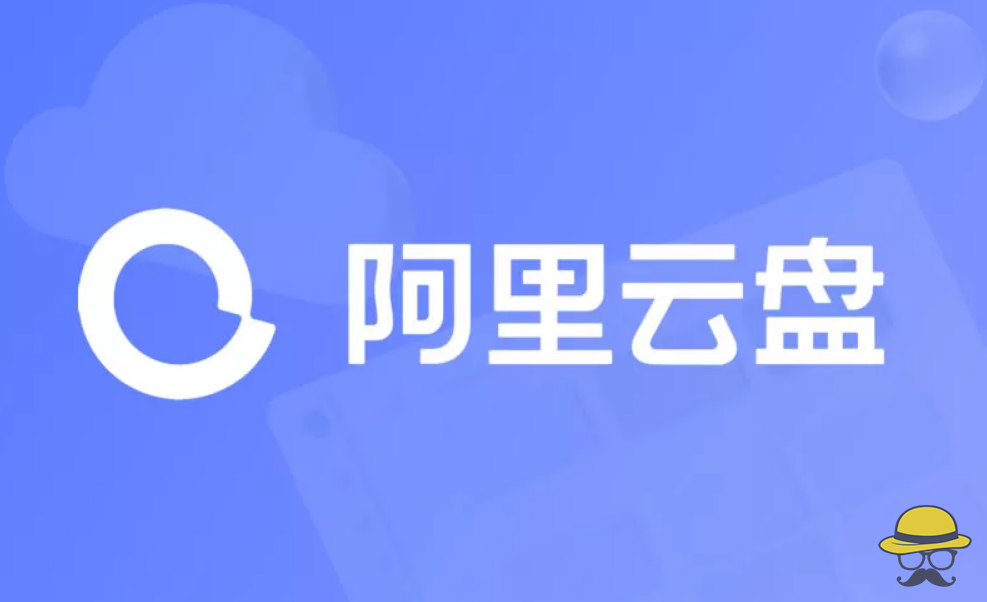 最简单的方法破解阿里云盘分享文件数量、下载和两分钟试看限制！-渗透云记 - 专注于网络安全与技术分享