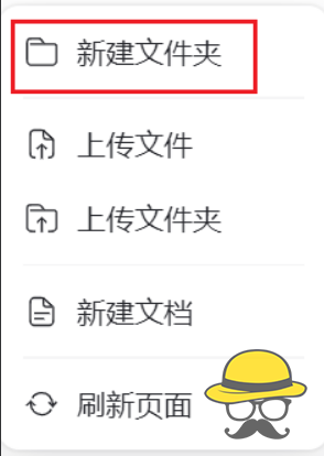 最简单的方法破解阿里云盘分享文件数量、下载和两分钟试看限制！