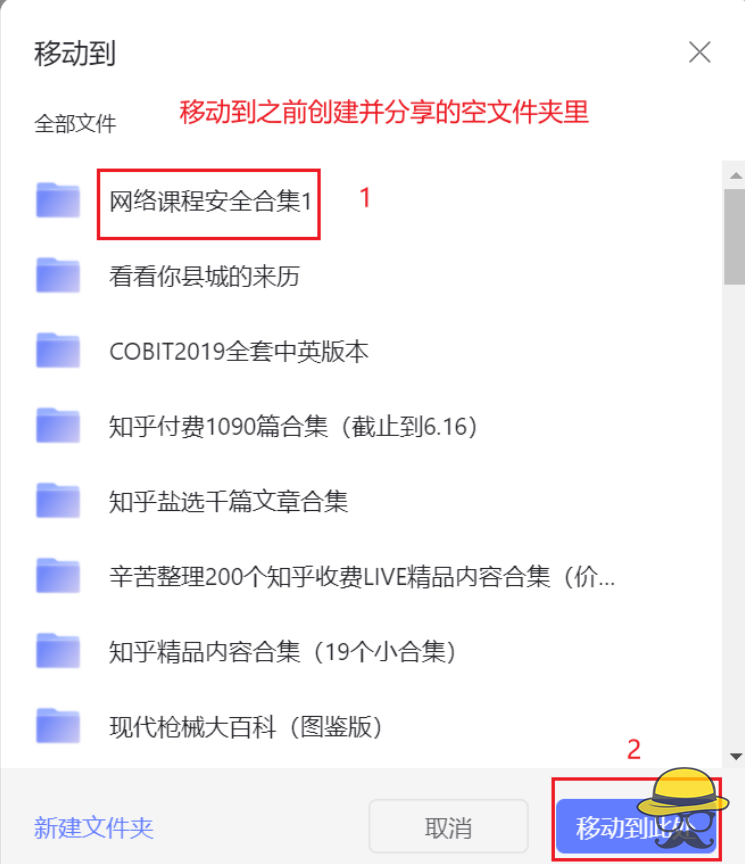 最简单的方法破解阿里云盘分享文件数量、下载和两分钟试看限制！