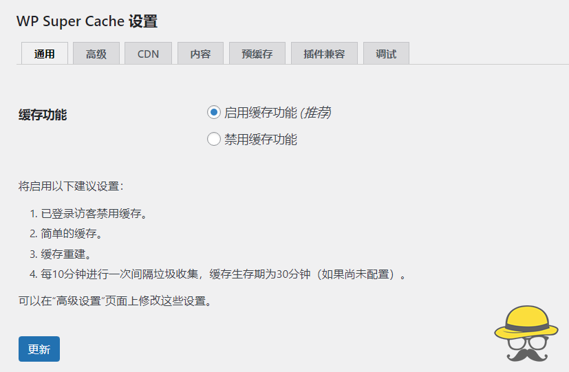 为什么你的WordPress网站这么慢？教你怎么加速！-渗透云记 - 专注于网络安全与技术分享