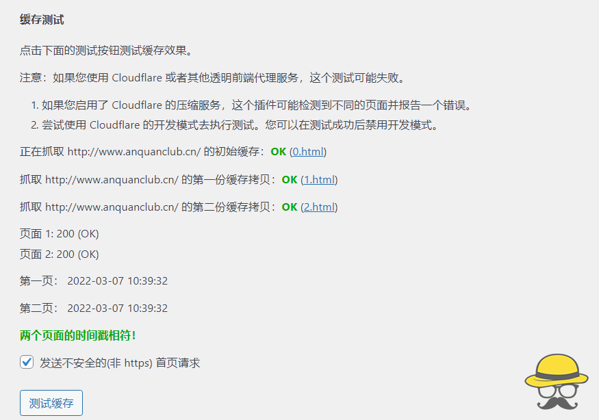 为什么你的WordPress网站这么慢？教你怎么加速！