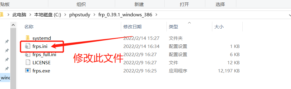 图片[2]-利用frp工具实现内网穿透-渗透云记 - 专注于网络安全与技术分享