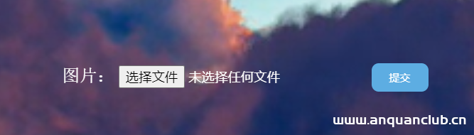 [极客大挑战 2019]Upload - buu刷题笔记-渗透云记 - 专注于网络安全与技术分享