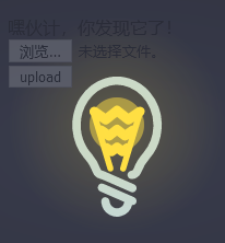 [ACTF2020 新生赛]Upload - buu刷题笔记-渗透云记 - 专注于网络安全与技术分享