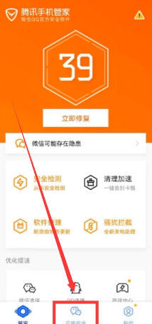 图片[3]-手机号注册过哪些网站，教你一键查询。-渗透云记 - 专注于网络安全与技术分享