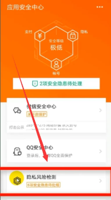 图片[4]-手机号注册过哪些网站，教你一键查询。-渗透云记 - 专注于网络安全与技术分享