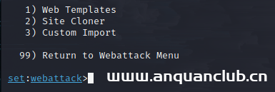 图片[5]-红队钓鱼攻击（1）–钓鱼网站介绍及kali利用setoolkit工具制作钓鱼网站-渗透云记 - 专注于网络安全与技术分享