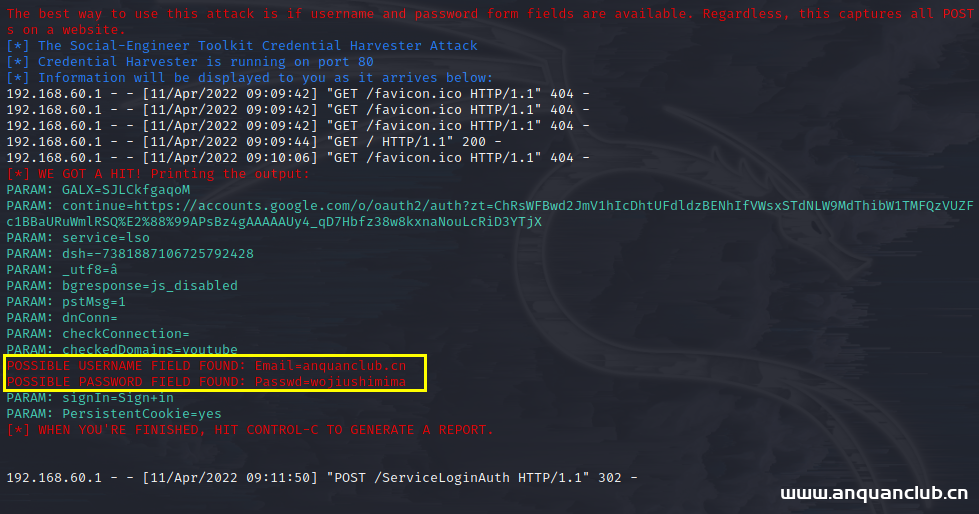 图片[10]-红队钓鱼攻击（1）–钓鱼网站介绍及kali利用setoolkit工具制作钓鱼网站-渗透云记 - 专注于网络安全与技术分享