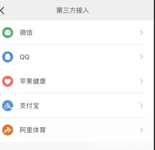 图片[4]-微信运动、QQ运动、支付宝运动修改步数 在线修改 – 安全稳定-渗透云记 - 专注于网络安全与技术分享