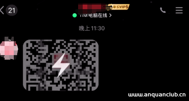 如何纯手工破解QQ闪照？不限次数观看-渗透云记 - 专注于网络安全与技术分享