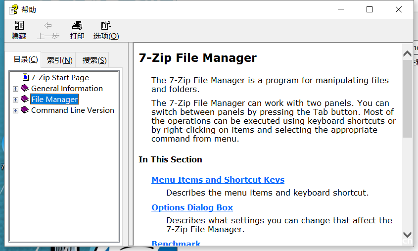 图片[2]-CVE-2022-29072 7-Zip提权漏洞 0day –-渗透云记 - 专注于网络安全与技术分享