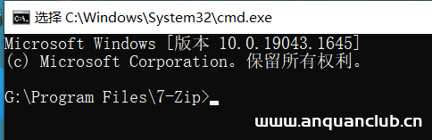 图片[3]-CVE-2022-29072 7-Zip提权漏洞 0day –-渗透云记 - 专注于网络安全与技术分享