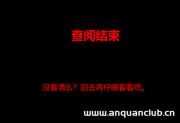 图片[4]-BUUCTF[极客大挑战 2019]Secret File – 蒋璐源的秘密？-渗透云记 - 专注于网络安全与技术分享