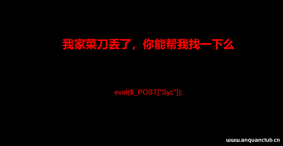 [极客大挑战 2019]Knife - buu刷题笔记-渗透云记 - 专注于网络安全与技术分享