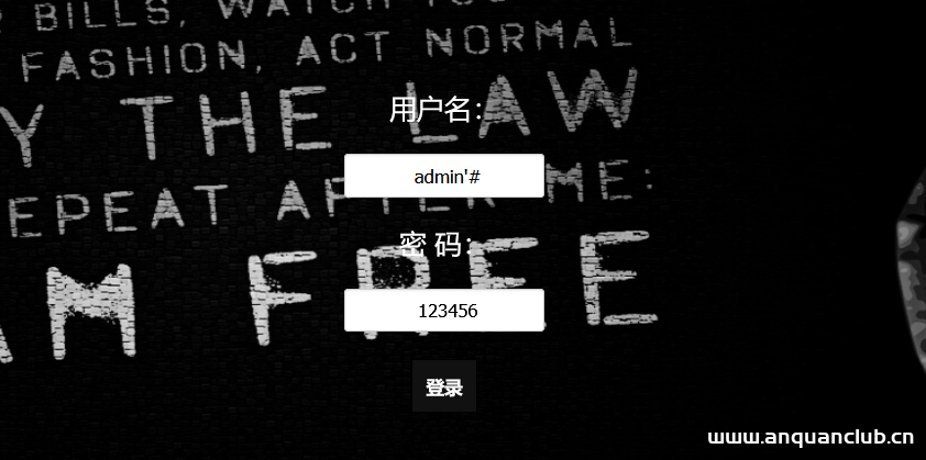 [极客大挑战 2019]BabySQL - buu刷题笔记-渗透云记 - 专注于网络安全与技术分享