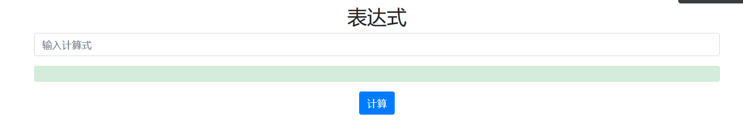 [RoarCTF 2019]Easy Calc - buu刷题笔记-渗透云记 - 专注于网络安全与技术分享