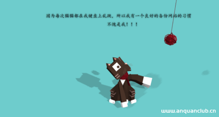 [极客大挑战 2019]PHP-渗透云记 - 专注于网络安全与技术分享