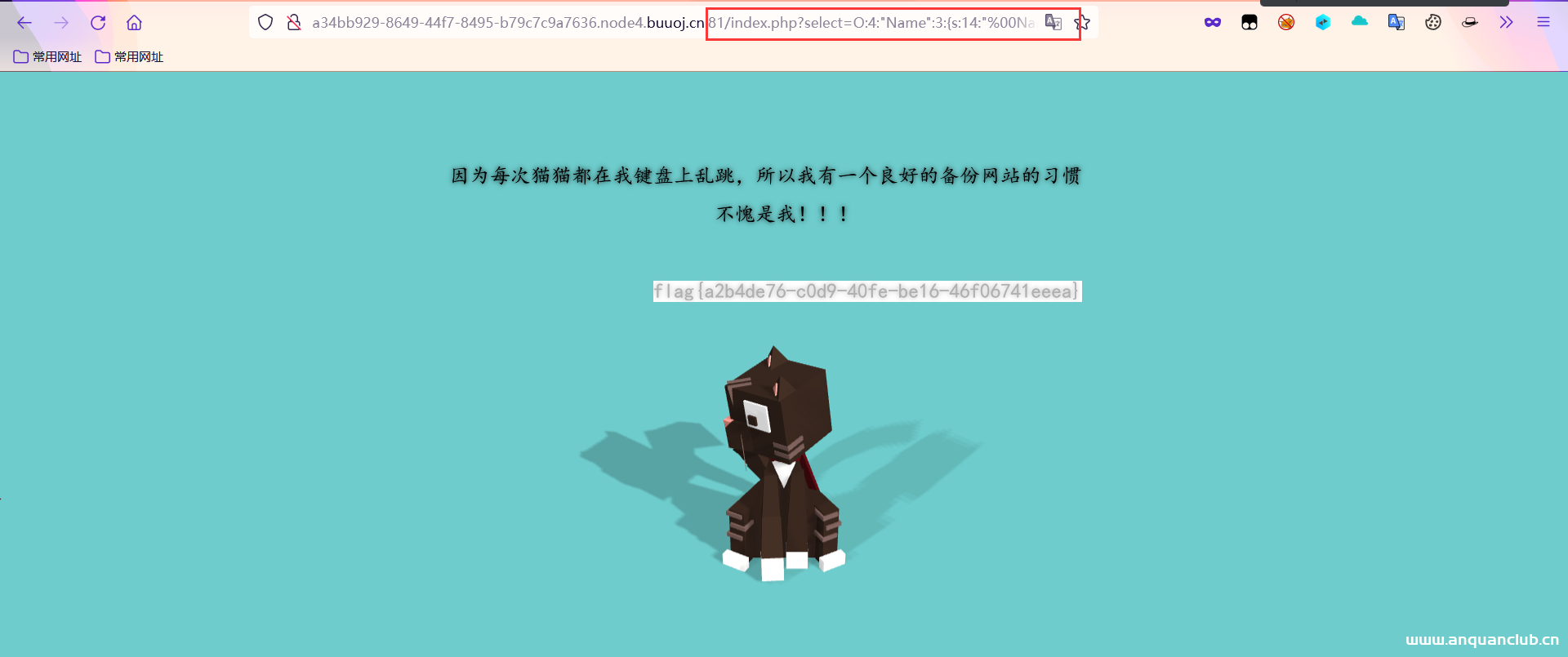 图片[4]-[极客大挑战 2019]PHP-渗透云记 - 专注于网络安全与技术分享