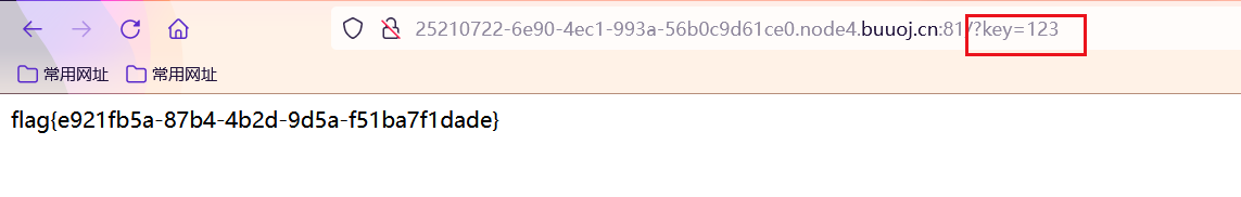 [ACTF2020 新生赛]BackupFile - buu刷题笔记-渗透云记 - 专注于网络安全与技术分享