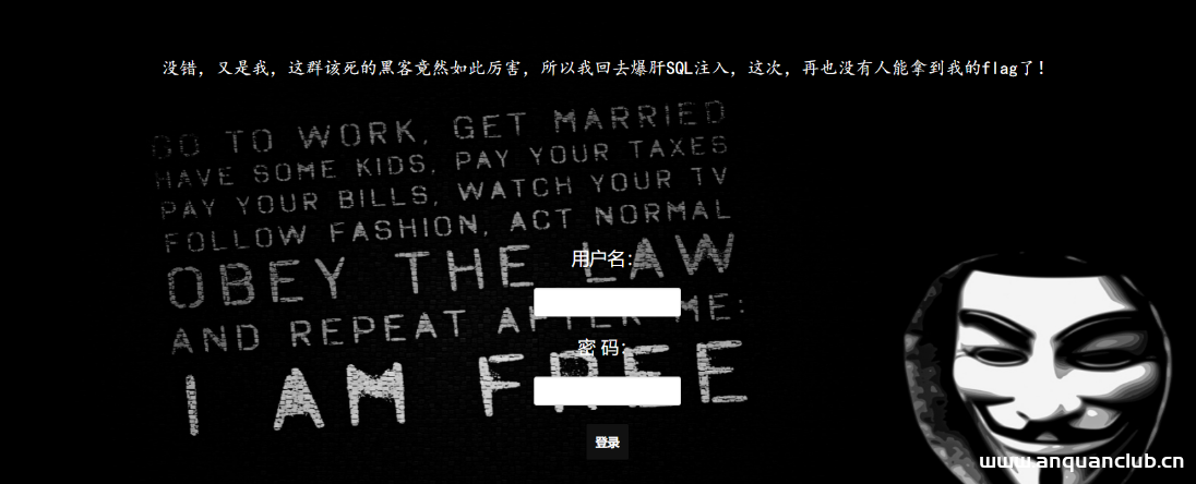 [极客大挑战 2019]HardSQL - buu刷题笔记-渗透云记 - 专注于网络安全与技术分享